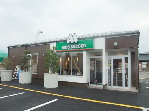 飲食店　モスバーガー（飲食店）まで300m