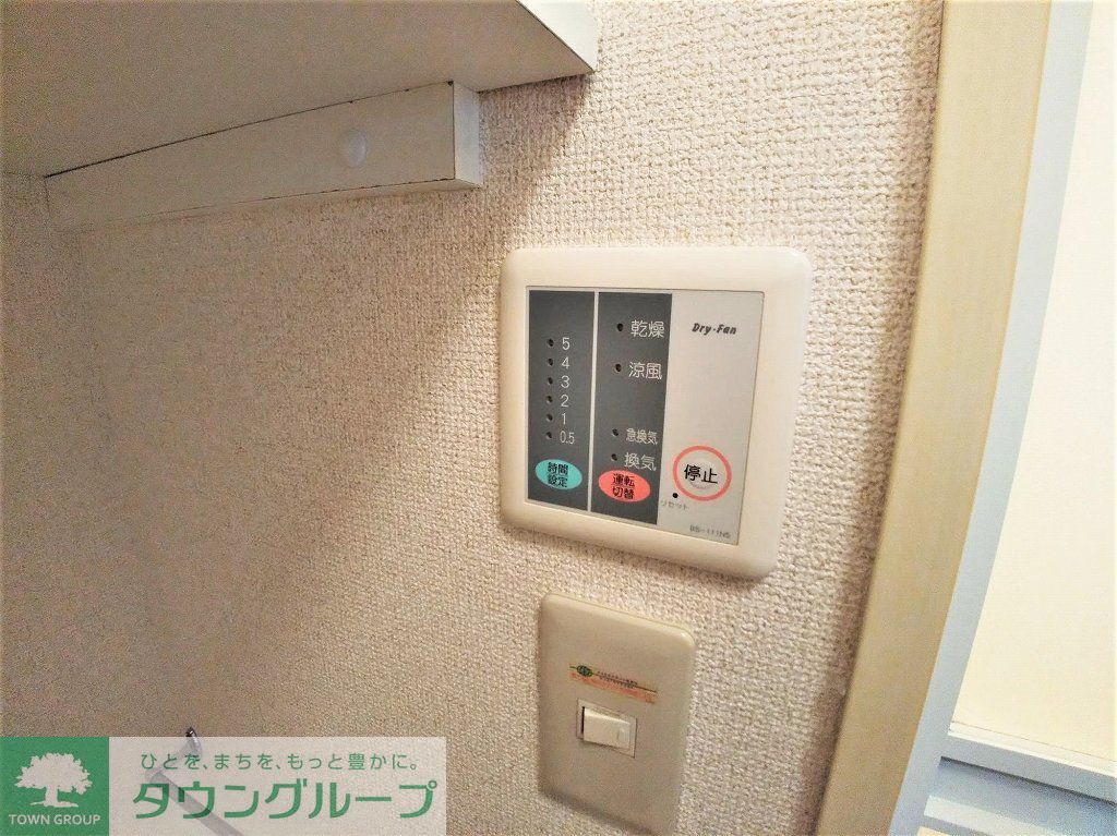 その他設備　浴室乾燥機パネル