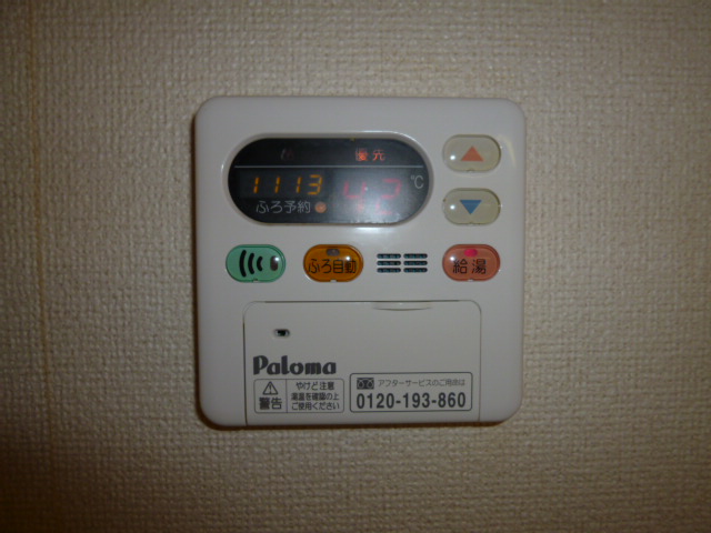 その他設備　給湯リモコン