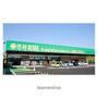 その他　杏林堂　瀬名店（その他）まで1000m
