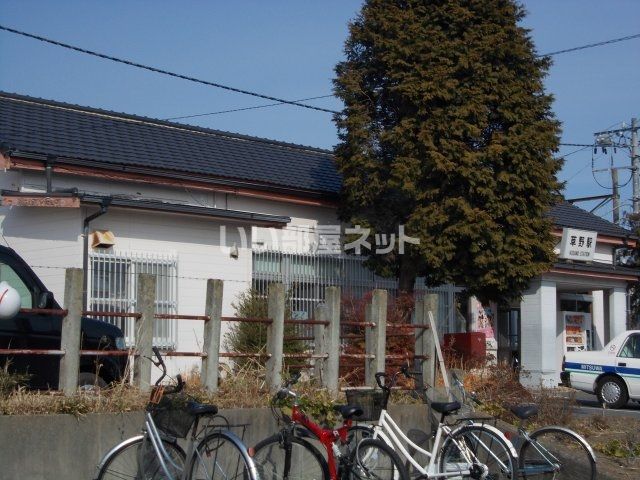 その他　草野(福島県)（その他）まで3020m