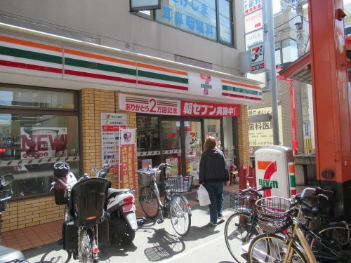 コンビニ　セブン-イレブン東大阪瓢箪山町店（コンビニ）まで491m