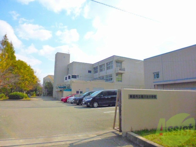 小学校　豊川北小学校（小学校）まで258m
