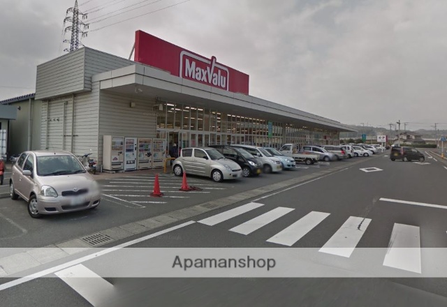 スーパー　マックスバリュ賀来店（スーパー）まで3345m