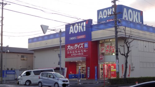 その他　AOKI(アオキ) 岡崎鴨田店（その他）まで385m