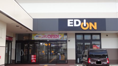 その他　エディオン ファニチャードーム岡崎大樹寺店（その他）まで618m