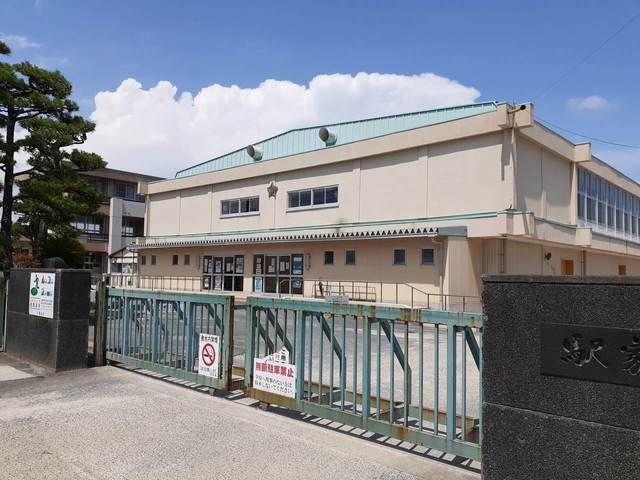 小学校　駅家小学校（小学校）まで290m