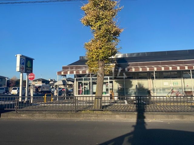 スーパー　いなげや（スーパー）まで1303m