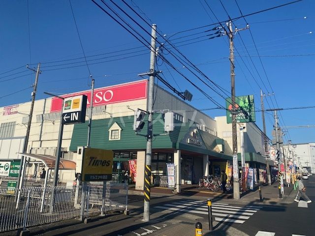 スーパー　マルエツ（スーパー）まで1885m