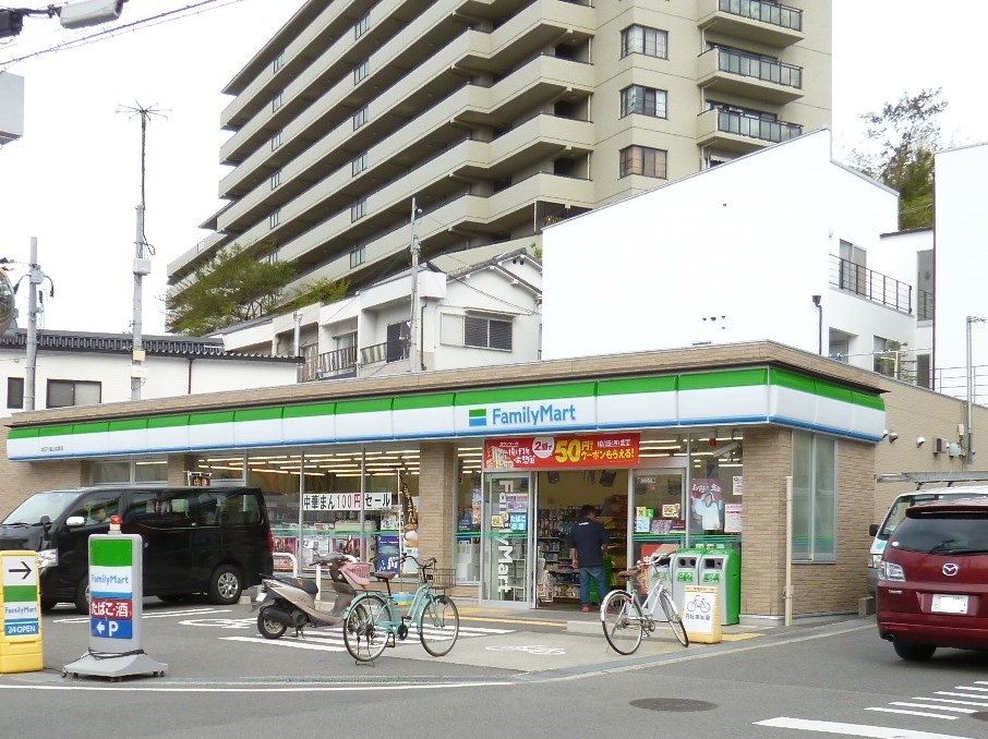コンビニ　ファミリーマート吹田千里山高塚店（コンビニ）まで270m