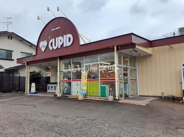 スーパー　キューピット 早通店（スーパー）まで602m