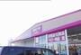 ドラックストア　ウエルシア太子南店（ドラッグストア）まで270m