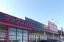 スーパー　マックスバリュ太子南店（スーパー）まで300m