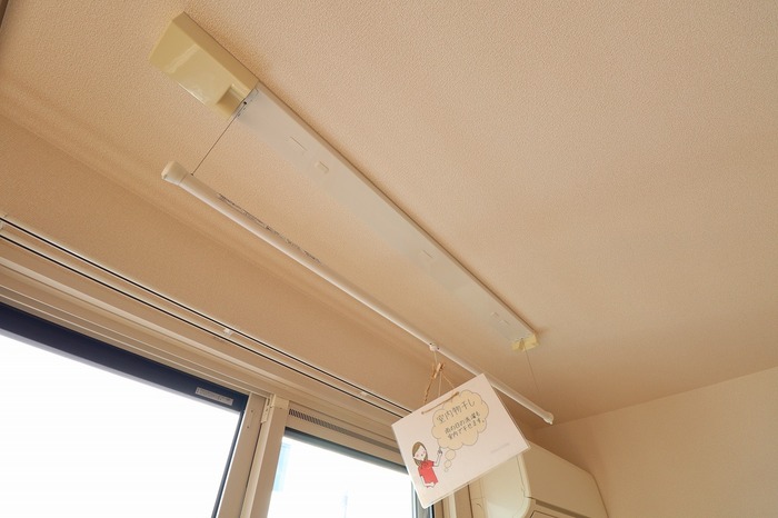 その他設備　室内物干し