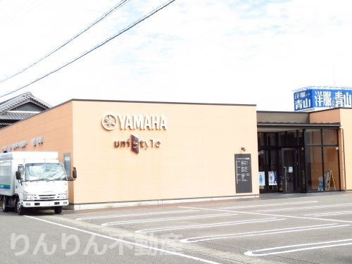 その他　YMAHA（その他）まで755m