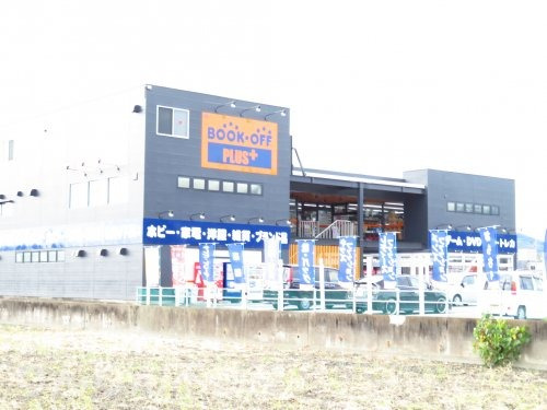 その他　ブックオフ（その他）まで985m