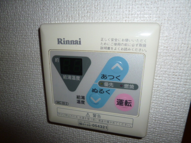 その他設備　給湯リモコン