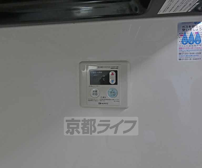 その他設備　温度調節器です。