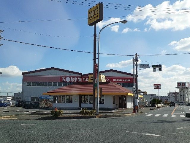 飲食店　ココス磐田弥藤太島店（飲食店）まで1200m