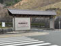 病院　明治国際医療大学附属病院（病院）まで3709m