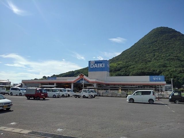 ホームセンター　ＤＣＭダイキ飯山店（ホームセンター）まで1900m