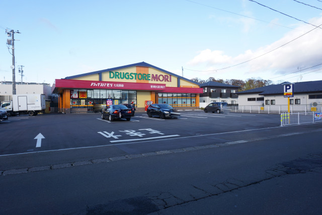 ドラックストア　ドラッグストアモリ七北田店（ドラッグストア）まで150m
