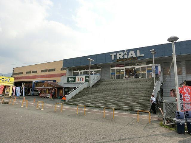 スーパー　スーパーセンタートライアル直方店（スーパー）まで450m