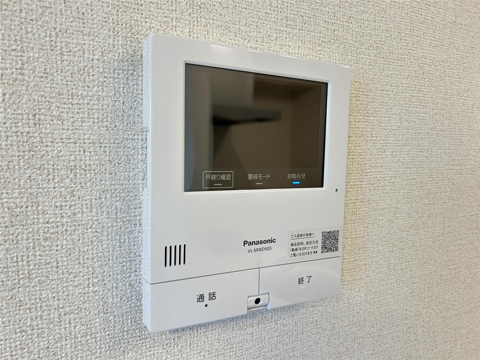 セキュリティ　モニターホン