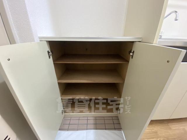 収納
