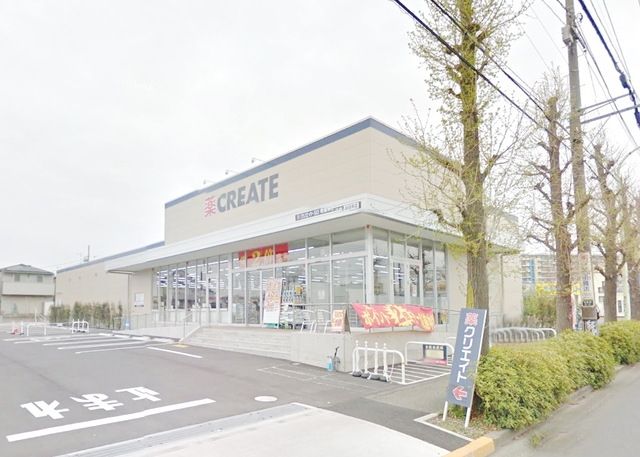 ドラックストア　クリエイトエス・ディー町田木曽西店（ドラッグストア）まで763m