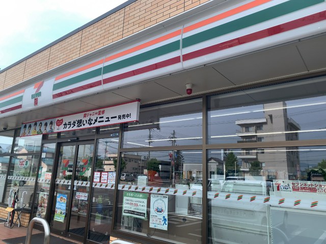 コーポイーストの周辺写真