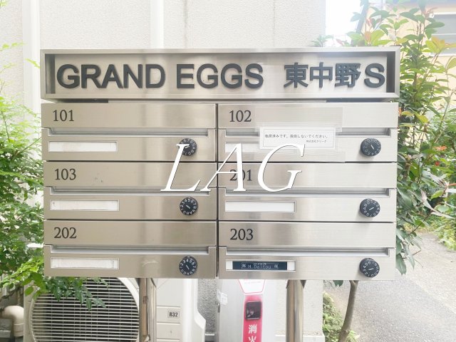 その他共有部分　集合ポストになります。