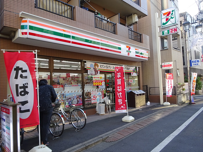 コンビニ　セブンイレブン渋谷本町二丁目店（コンビニ）まで637m