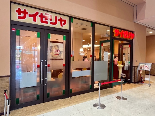 飲食店　サイゼリヤ鶴ヶ峰南口店（飲食店）まで308m