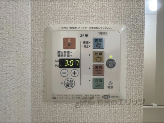 その他設備　浴室乾燥機