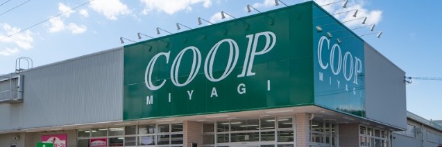 スーパー　COOP　MIYAGI富沢店（スーパー）まで571m