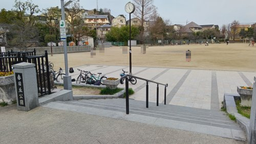 公園　春日丘公園（公園）まで386m