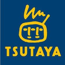 その他　ＴＳＵＴＡＹＡ（その他）まで280m