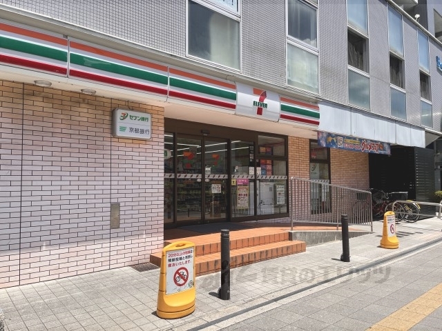 コンビニ　セブンイレブン五条千本店（コンビニ）まで850m