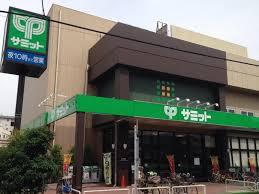 スーパー　サミットストア池上８丁目店（スーパー）まで294m
