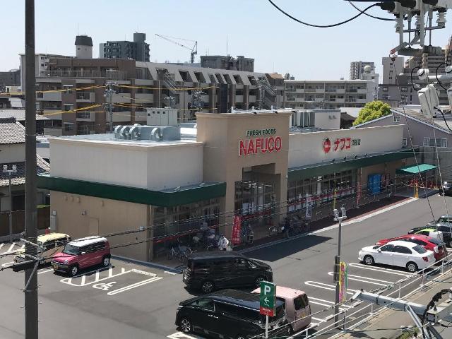 その他　ナフコトミダT ONE店まで850ｍ