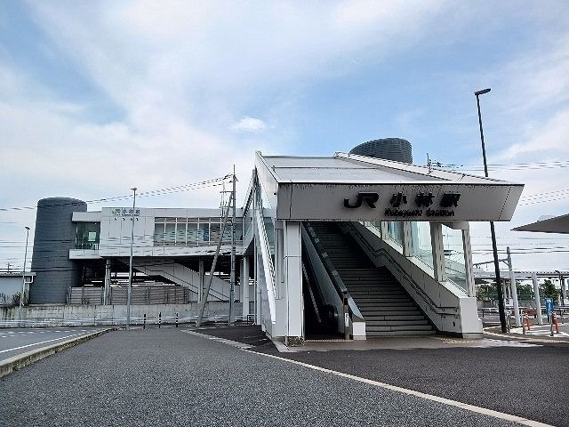 その他　小林駅（その他）まで160m