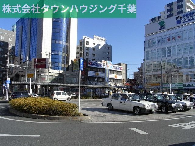 その他　蘇我駅（その他）まで560m