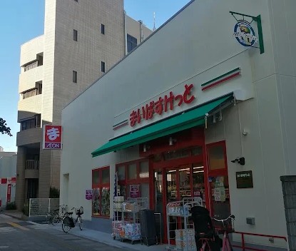 スーパー　まいばすけっと扇大橋駅東店（スーパー）まで231m