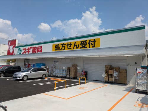 ドラックストア　スギドラッグ巽北店（ドラッグストア）まで496m