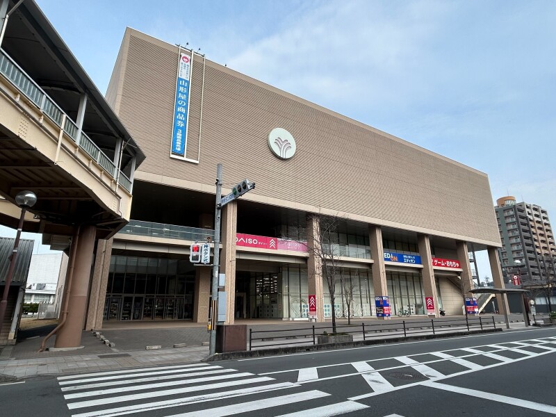 ショッピングセンター　きりしま国分山形屋（ショッピングセンター）まで1385m