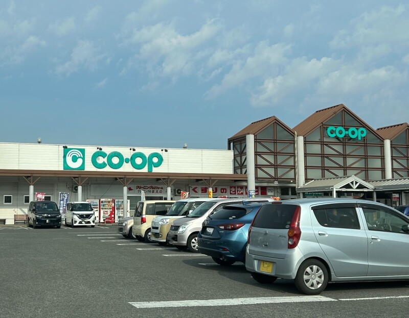 スーパー　コープ国分店（スーパー）まで433m