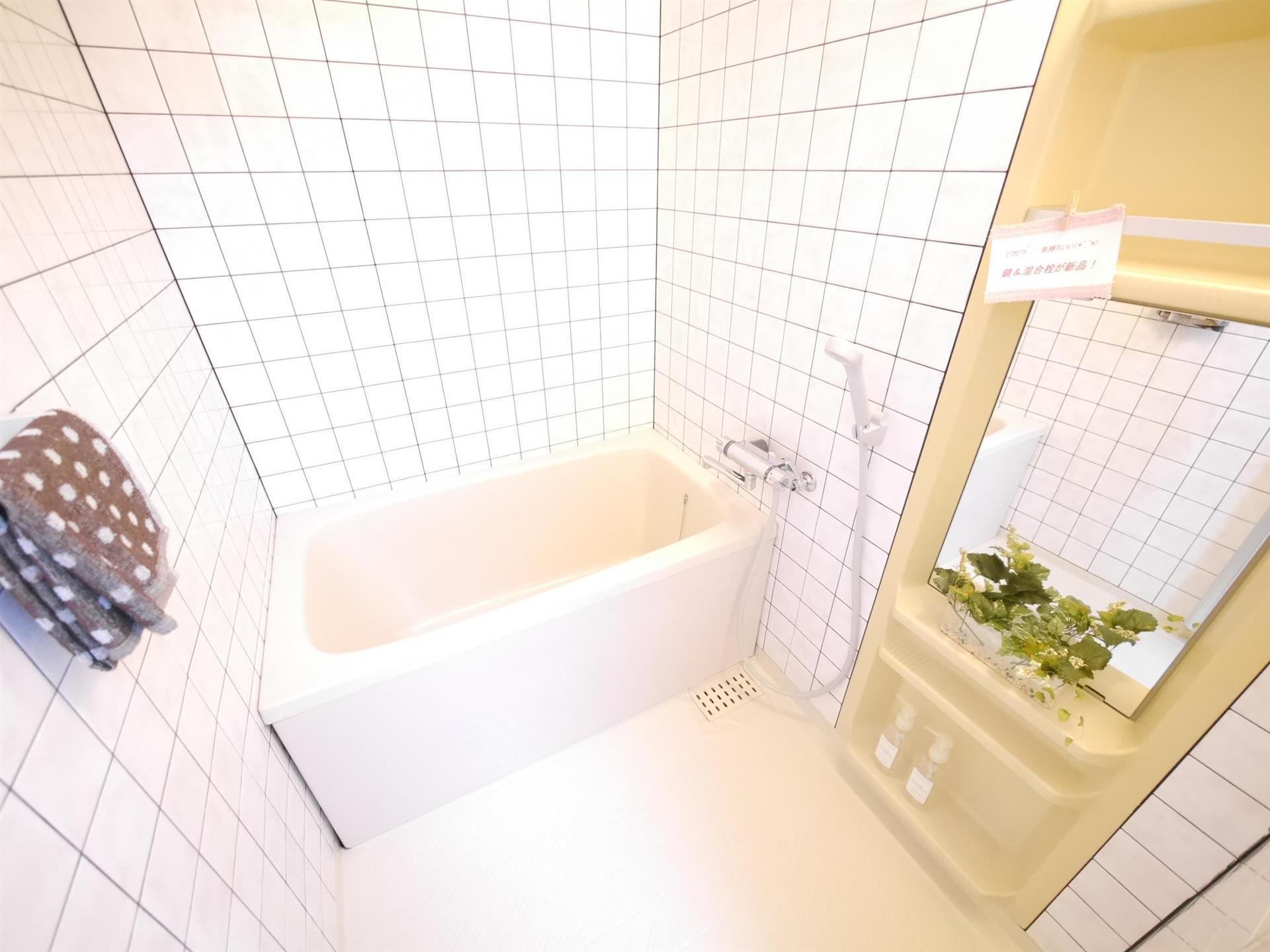 バス・シャワールーム