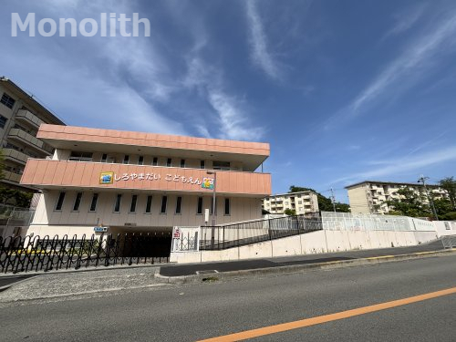 幼稚園・保育園　城山台こども園（幼稚園・保育園）まで357m