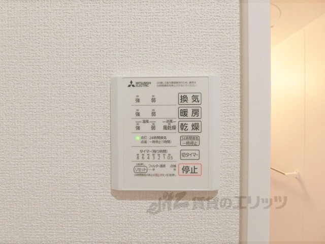 その他設備　浴室乾燥機